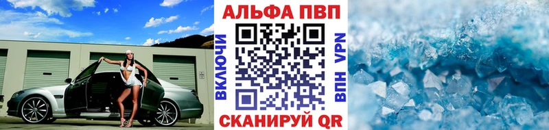 Alfa_PVP Соль Осташков