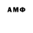АМФЕТАМИН 97% Malika 04