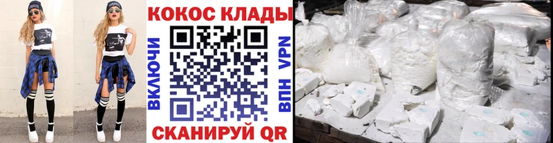 Cocaine Columbia  гидра ТОР  Осташков  где купить  