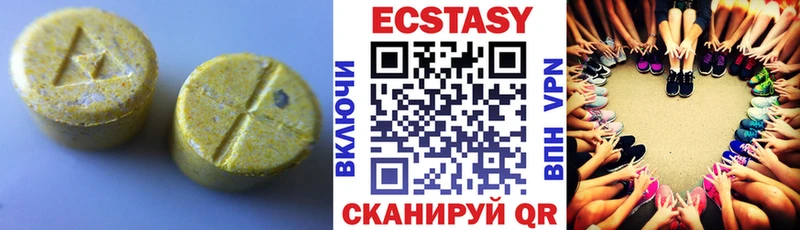 Ecstasy Дубай  ссылка на мегу ТОР  Осташков 