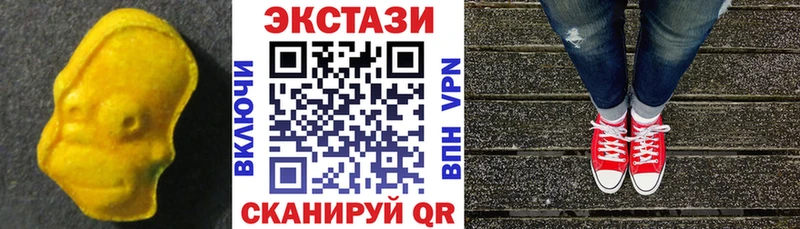 ЭКСТАЗИ бентли Осташков
