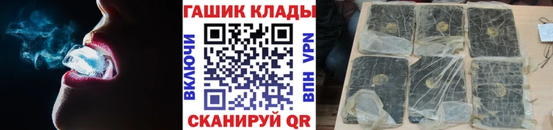 мега ссылка  Осташков  ГАШ Premium 
