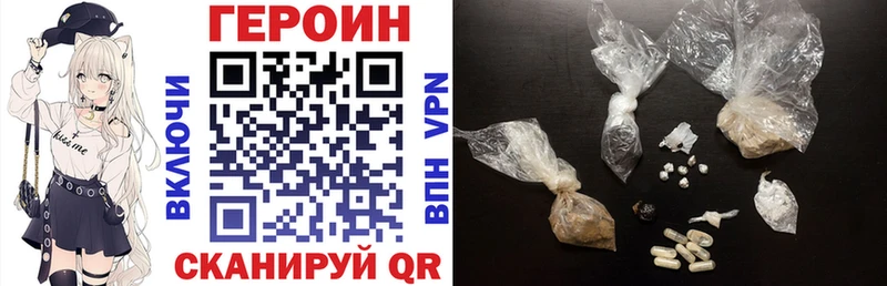 Героин афганец  как найти наркотики  Осташков 