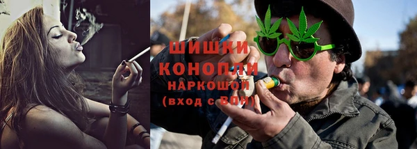 каннабис Абинск