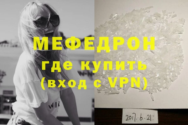 apvp Новозыбков