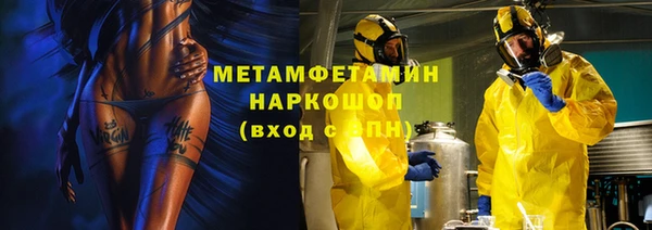 скорость Абдулино