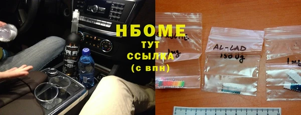 скорость Абдулино
