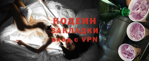 ешки Абаза