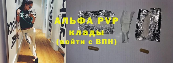 скорость mdpv Новодвинск
