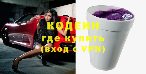 ешки Абаза
