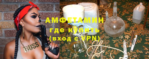 бошки Новокубанск