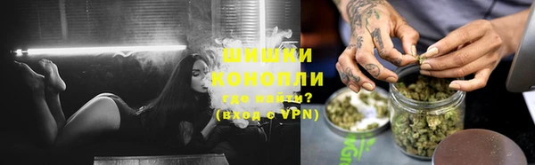 каннабис Абинск