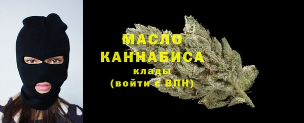 бошки Новокубанск