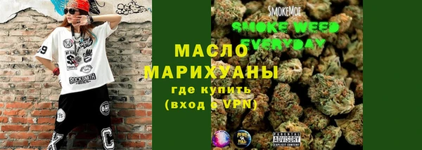 каннабис Абинск