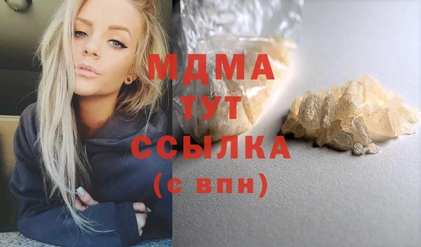 ешки Абаза