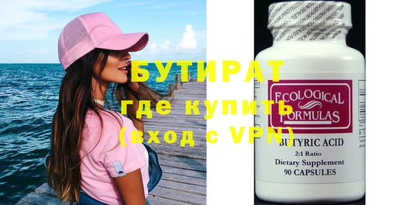 бутират Алзамай