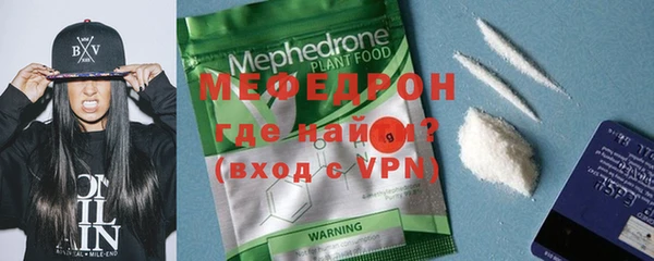apvp Новозыбков