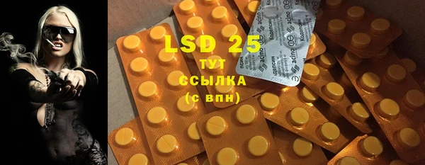 ешки Абаза