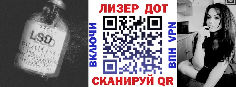 LSD-25 экстази ecstasy  Осташков 