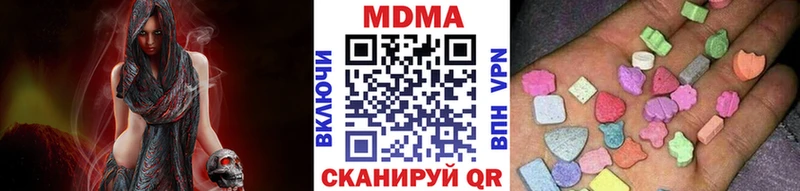 МДМА crystal  blacksprut рабочий сайт  Осташков 