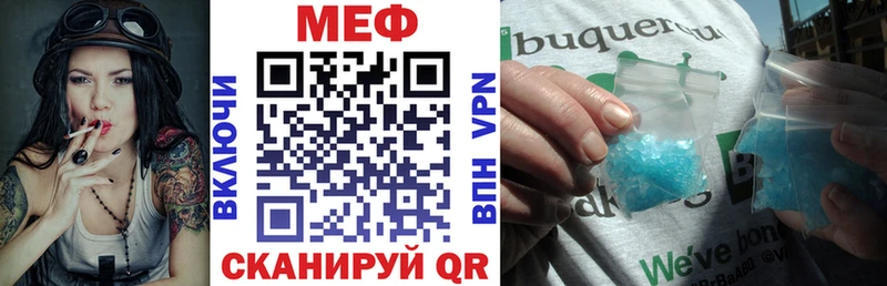 Мефедрон 4 MMC  Осташков 