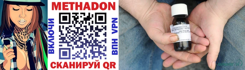 МЕТАДОН белоснежный Осташков