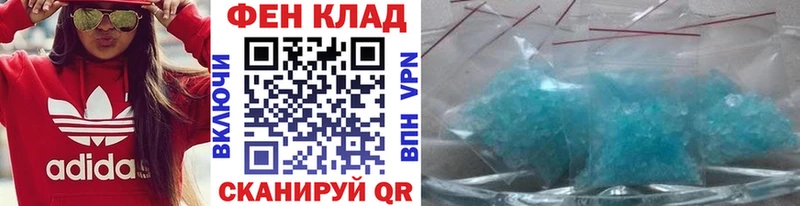 Метамфетамин мет  купить наркотики сайты  Осташков 