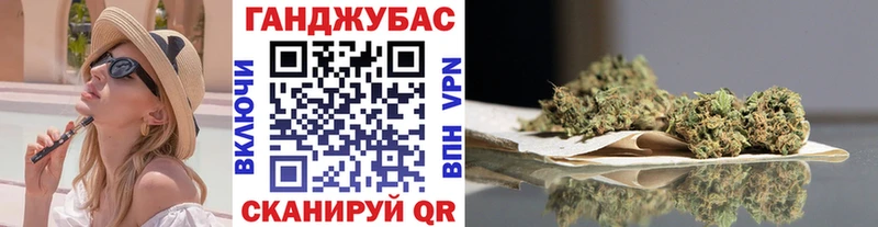 Конопля тримм  kraken tor  Осташков 